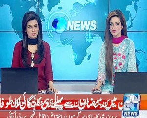 Badin Ramzan Ki Amad se Qabal Khany Peeney Ki Ashya Mehnghi....24 News Channel