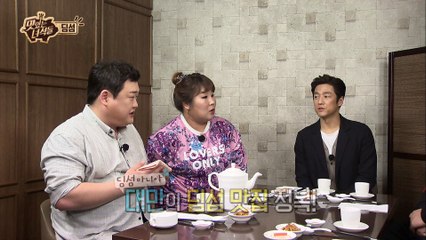 "지진희 최고몸무게  is 뚱MC 반신 몸무게?" [맛있는 녀석들 Tasty Guys] 58회