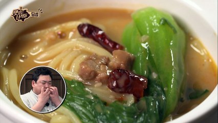 "딤섬 사탑 붕괴! 젠틀맨 지진희 이미지도 붕괴?!" [맛있는 녀석들 Tasty Guys] 58회