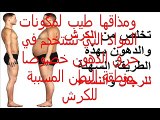 #التخلص# من الكرش# نهائيا# بدون رجيم# او تمارين# - YouTube