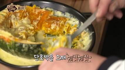 "이십끼형의 반격! 문선생 의문의 1패(?)" [맛있는 녀석들 Tasty Guys] 59회