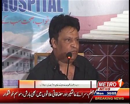 Comedy king Umar Sharif Opens Maa Hospital in karachi-is sheher ma peda hony ka haq ada krunga