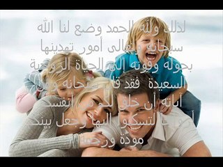 #فن- التعامل# في الحياة- الزوجية#اليكي# الخلطه# السريه# - YouTube