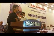 Ayaz Latif Palijo addressing Launching Ceremony of Agha Shahabuddin's Book on 28th May 2016 in Hyderabad