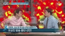 [4회선공개] 전현무, 오상진! 녹화 도중 치정싸움?