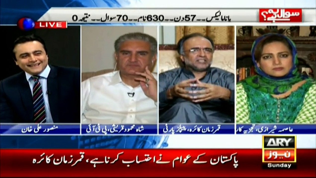 Not retreating from demand of investigation into Panama Leaks issue_ Qamar Zaman Kaira