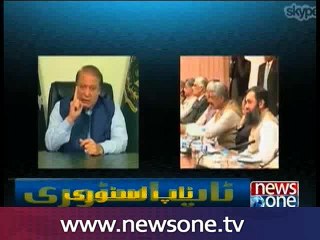 PM to preside cabinet, NEC meetings via video link today