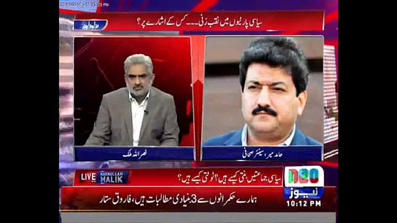 Aam Awam Party will be comprised PMLN members & even sharif family members. Hami