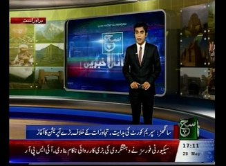 Regionel News Bulletin 05pm 29   May 2016 Such TV