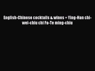 Download English-Chinese cocktails & wines = Ying-Han chi-wei-chiu chi Fa-Te ming-chiu PDF