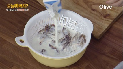 냉동 꽃게 튀길 때 비린내는 버리고 고소함은 더하는 꿀팁
