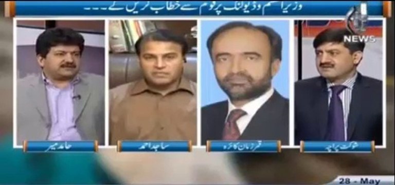 PMLN Mein Se Aam Awam Party Niklne Wali Hai - Hamid Mir Shocking Revelation