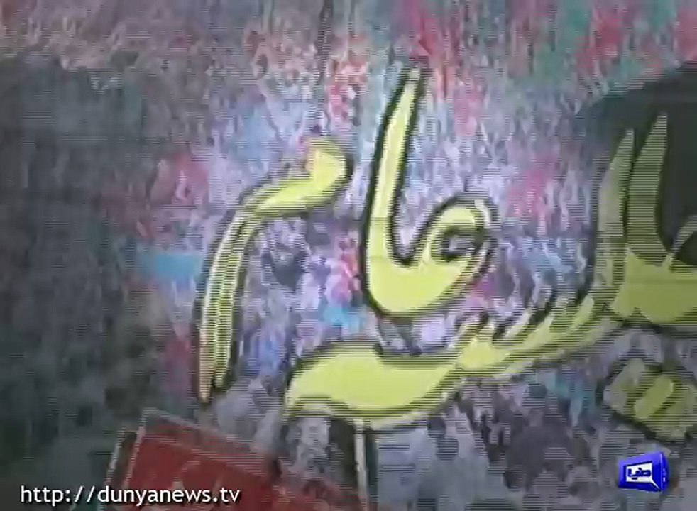 PPP to hold power show in Mirpur today