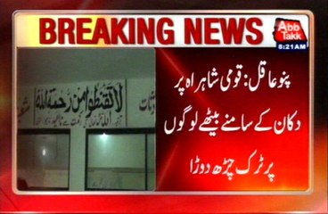 Two people killed after speedy truck run over them in Pano Akil