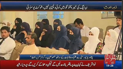 Pakistan mein sirf Imran Khan leader hai? jab wo bathroom jata hai media bhi peechay chla jata hai