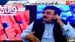 Can Imran Khan Be The Next Prime Minister of Pakistan - Watch Sheikh Rasheed's Reply