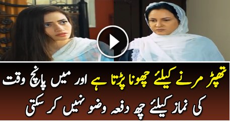 Another Clip Of Zara Yaad Kar Best Lines By Khalil Ur Rehman