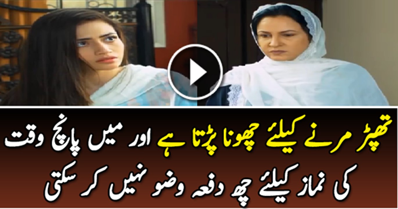 Another Clip Of Zara Yaad Kar Best Lines By Khalil Ur Rehman