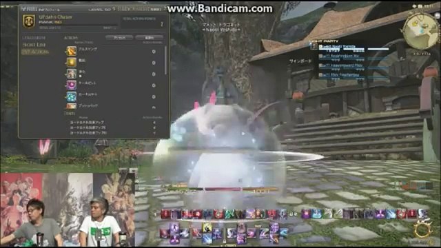 Final Fantasy XIV - 3.3 - Presets PVP Actions
