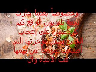 #وصفة# طبيعية# لتكبير #المؤخرة# رايح تدعيلي كل فتاة# - YouTube