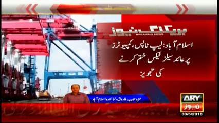 Suggestions of making Gwadar sales tax, excise duty-free port