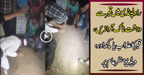 Shocking Video from Rawalpindi Graveyard