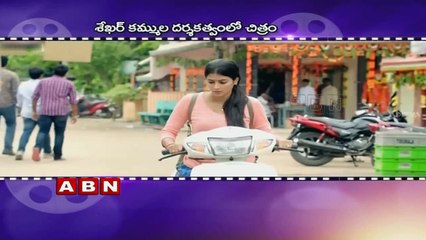 Varun Tej To Romance Sexy Lecturer in shekar kammula movie