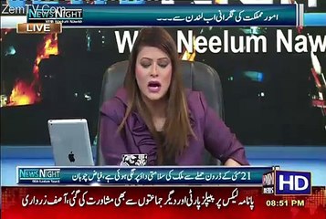 Shahbaz Sharif Army Cheif Se Mulaqaten Kyun Kar Rahe Hain Fayyaz Ul Hassan Reveals