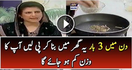 How to Lose Weight in Just 2 Weeks With a Simple Drink In Live Show