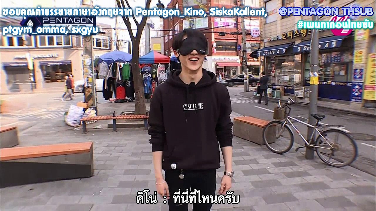 [ซับไทย] Pentagon maker EP3 - Kino