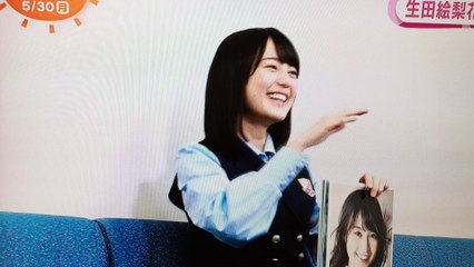 乃木坂46 生田絵梨花 めざましテレビ単独出演