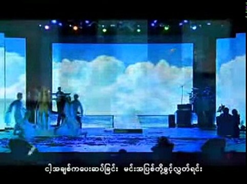 Myanmar Love Song 2016 Wine Su Khine Thein