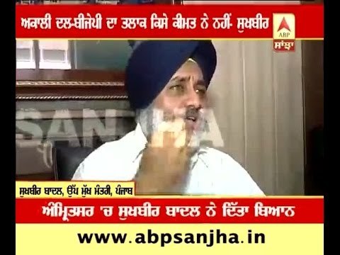 What Sukhbir Badal says on Akali Dal-BJP divorce?