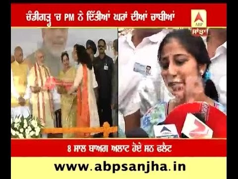 Beneficiaries get flats in Chandigarh