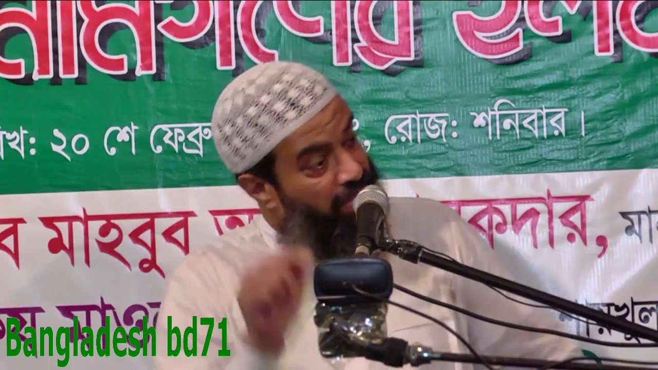 Importance of learning Arabic for Spiritual & Materialistic purposes~Dr Jahangir [Bangla]