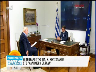Μητσοτάκης: Θα συνεχίσω να ζητώ εκλογές