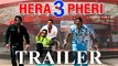 Akshay Kumar Replaces Abhishesk in Hera Pheri 3 || Latest Bollywood News || Vianet Media