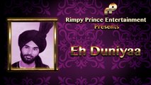 Eh Duniyaa | Old song | Shingara Singh Chahal