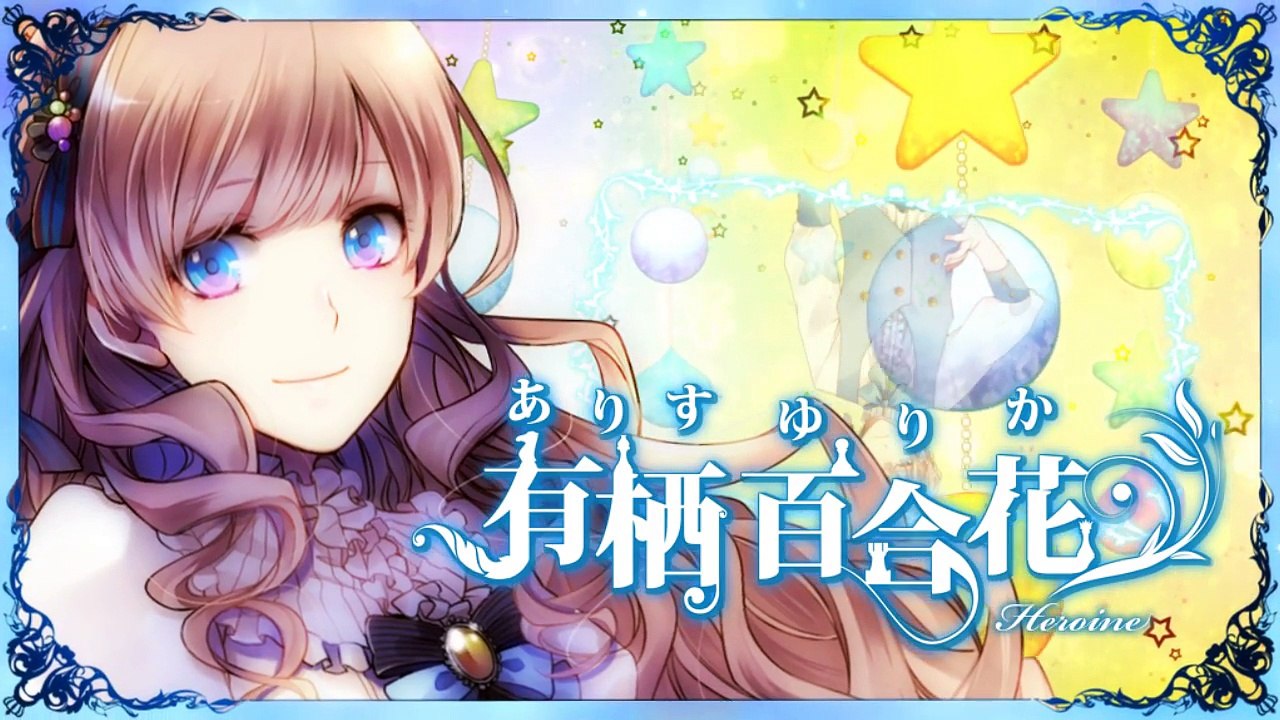 Taishô Alice all in one - Générique d'ouverture