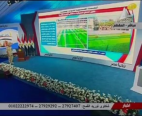 بالفيديو..كامل الوزير:الهيئة الهندسية نفذت مشروعات بنية أساسية لـ78 قرية بـ26 محافظة