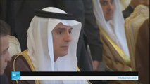 وزير الخارجية السعودي يحمل إيران مسؤولية عدم التوصل لاتفاق بشأن الحج