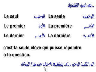 3-12-le subjonctif présent_4