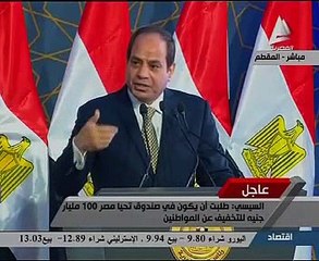 السيسى: "لازم نحط أيدينا فى أيد بعض لحل مشكلة العشوائيات"