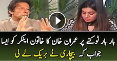 Imran Khan Gets Angry on Female Anchor in a Live Show