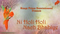 Ni Holi Holi Nach Bhabiye | Old Punjabi Song | Kamal Chatha