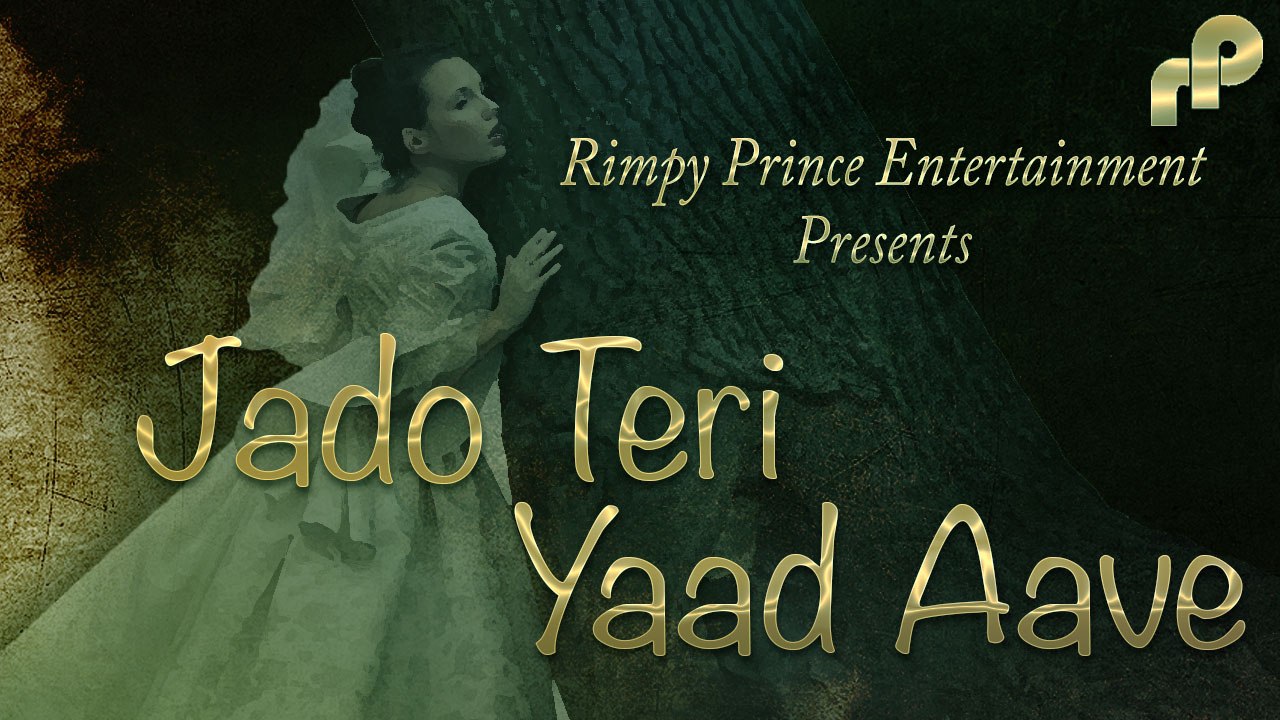 Jado Teri Yaad Aave| Old Punjabi Song | Kehar Singh Shonki & Charanjit Channi