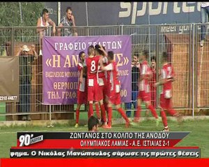 90 Λεπτά Χωρίς Καθυστερήσεις (29/5/2016)