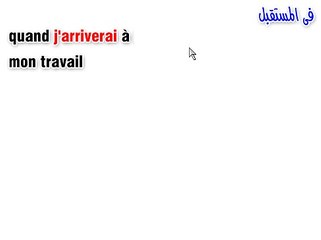 4-1 L'accord du participe passé_4