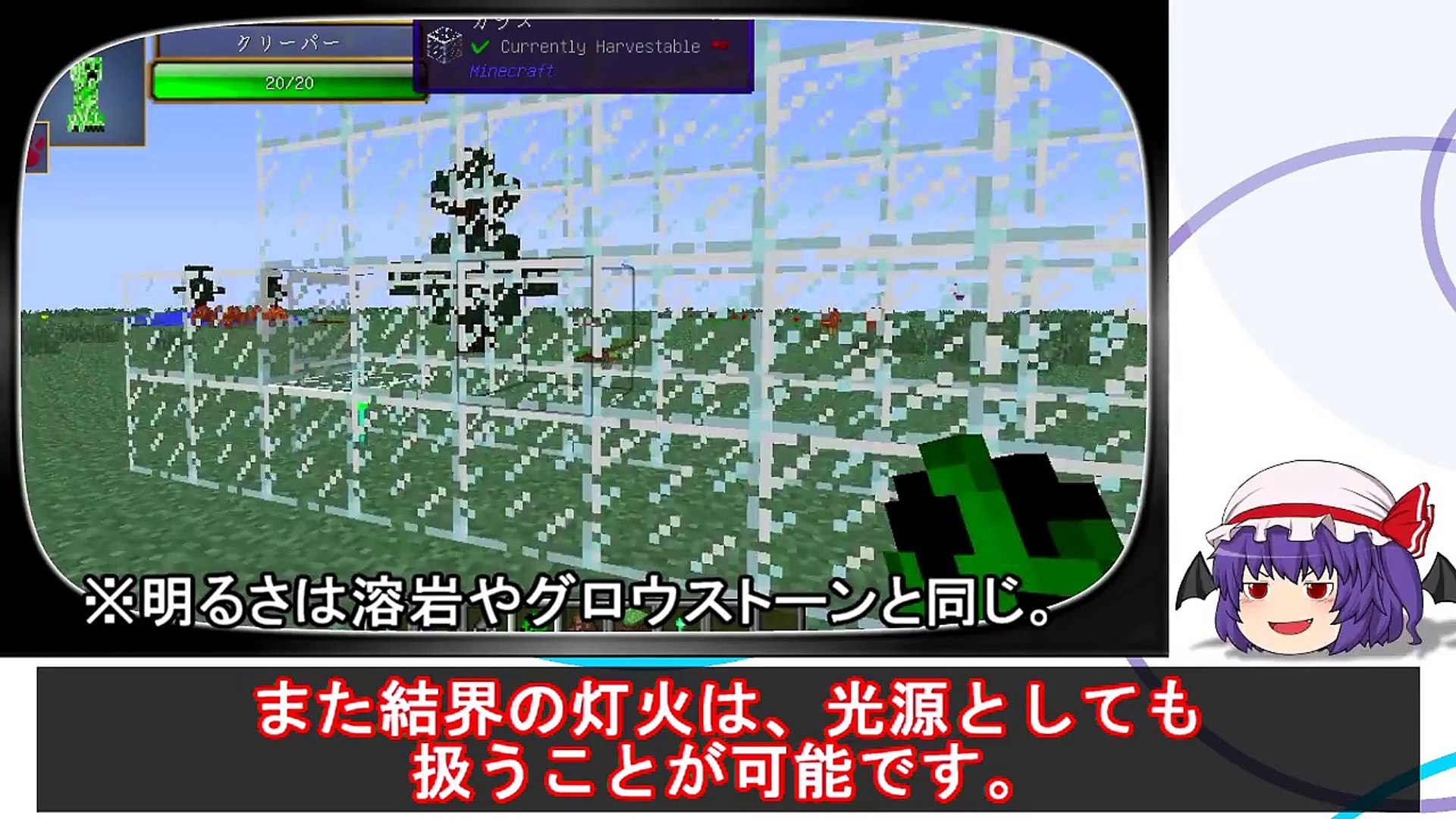 Minecraft Mod Projecte 紹介動画 Part4 Mod紹介 Video Dailymotion