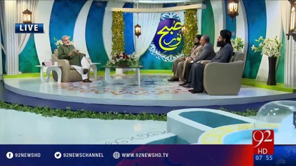 Nuskha "Luknat Sy Chutkary Ki Dua" -30-05-2016 -92NewsHD